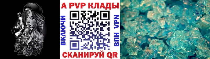Купить закладку Канабис NBOMe АМФЕТАМИН Мефедрон ГАШИШ Alpha-PVP Дыгулыбгей