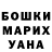 Метадон белоснежный Rozarina