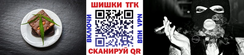 Купить закладки  Дыгулыбгей  Canna-Cookies конопля 
