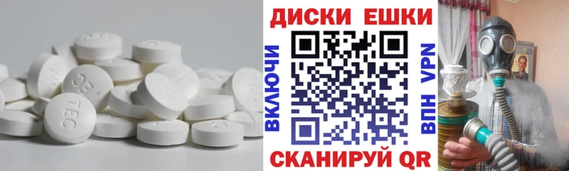 Купить где  Дыгулыбгей  ЭКСТАЗИ круглые