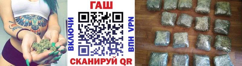 Купить где  Дыгулыбгей  ГАШ индика сатива 