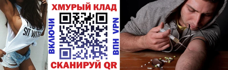Купить где  Дыгулыбгей  Героин белый 