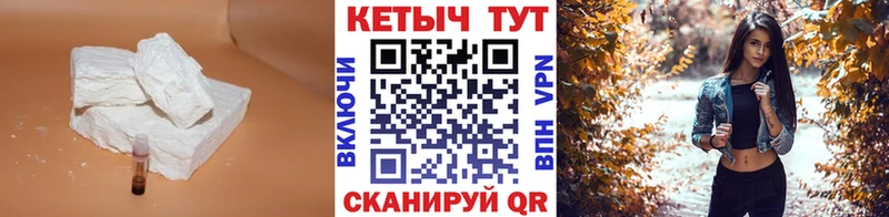 Кетамин ketamine  Купить закладки  Дыгулыбгей 