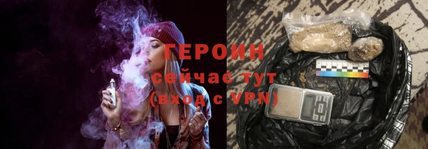 молекула духа Пересвет