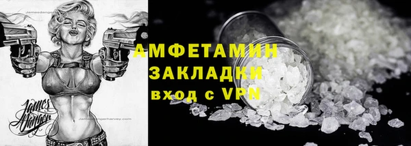 прущие крисы Пестово