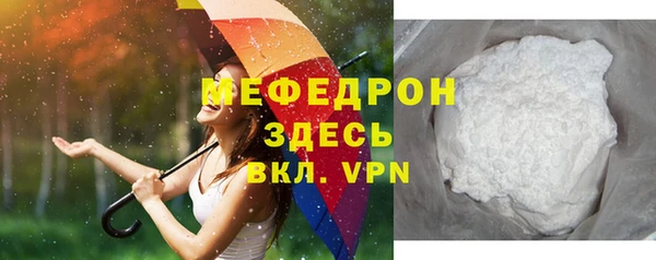 прущие крисы Пестово