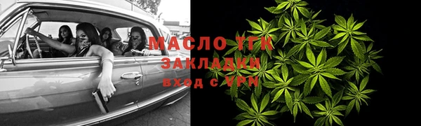 прущие крисы Пестово
