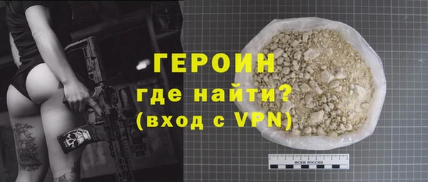 молекула духа Пересвет