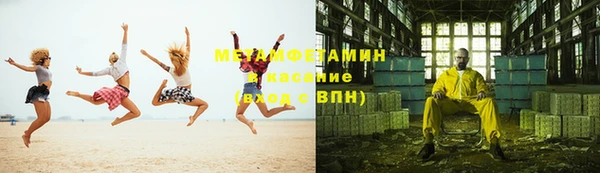 гашик Покровск