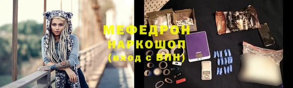 молекула духа Пересвет