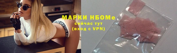 ГАЛЛЮЦИНОГЕННЫЕ ГРИБЫ Покачи