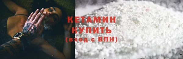 молекула духа Пересвет