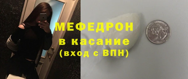 кристаллы Переславль-Залесский