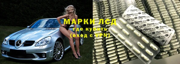 кристаллы Переславль-Залесский