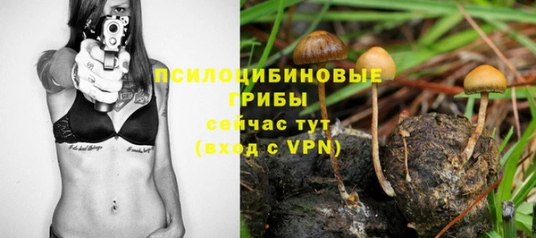 кристаллы Переславль-Залесский