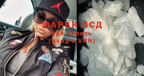 кристаллы Переславль-Залесский