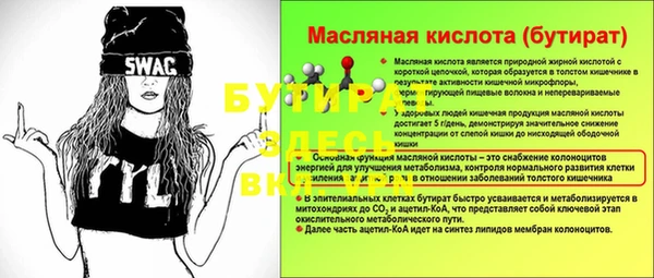 молекула духа Пересвет