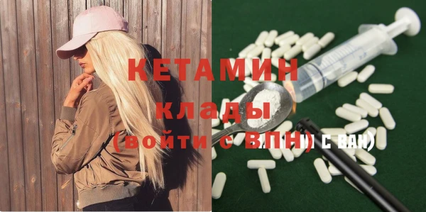 кристаллы Переславль-Залесский