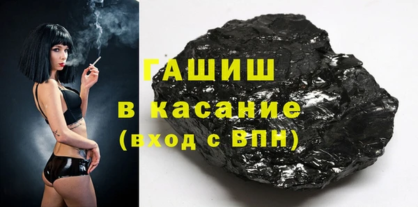 ГАЛЛЮЦИНОГЕННЫЕ ГРИБЫ Покачи