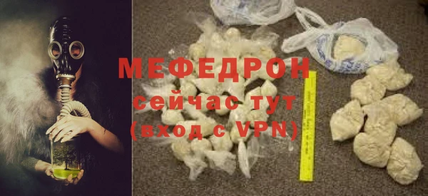 прущие крисы Пестово