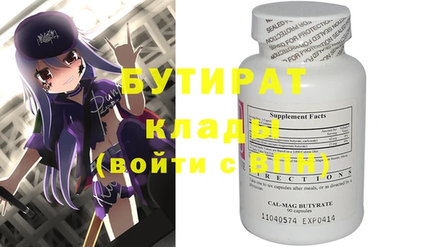 молекула духа Пересвет