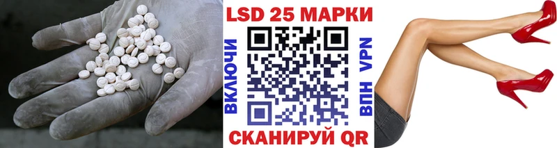 LSD-25 экстази ecstasy  Купить где  Дыгулыбгей 