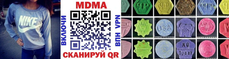 МДМА кристаллы  Купить где  Дыгулыбгей