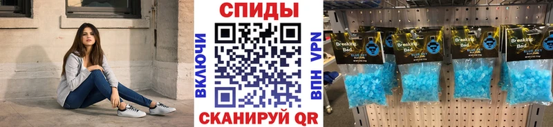 Купить  Дыгулыбгей  МЕТАМФЕТАМИН кристалл 