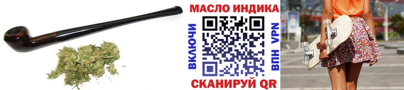 ТГК концентрат  Купить закладки  Дыгулыбгей 