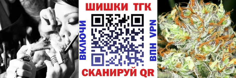 Канабис OG Kush  Купить  Дыгулыбгей 
